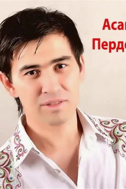 Асан пердеш