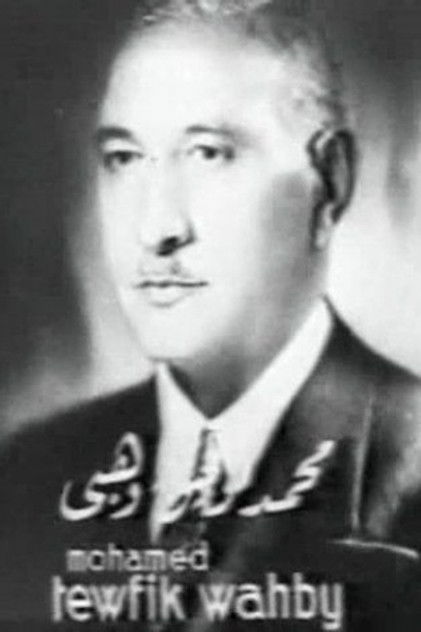 Mohammad Tawfik Wehbe