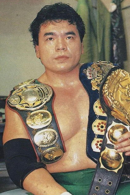 Mitsuharu Misawa
