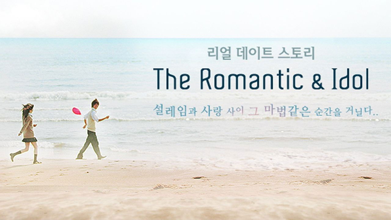 The Romantic & Idol