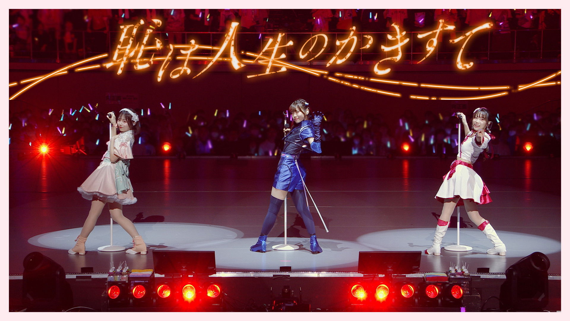 Love Live! Hasunosora Girls' High School Idol Club Live & Fan Meeting TRY TRY UNITY!!!