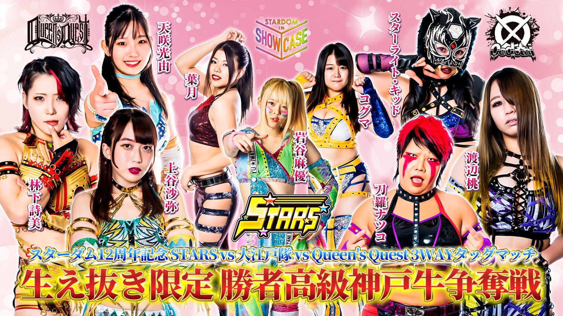 Stardom in Showcase Vol. 4