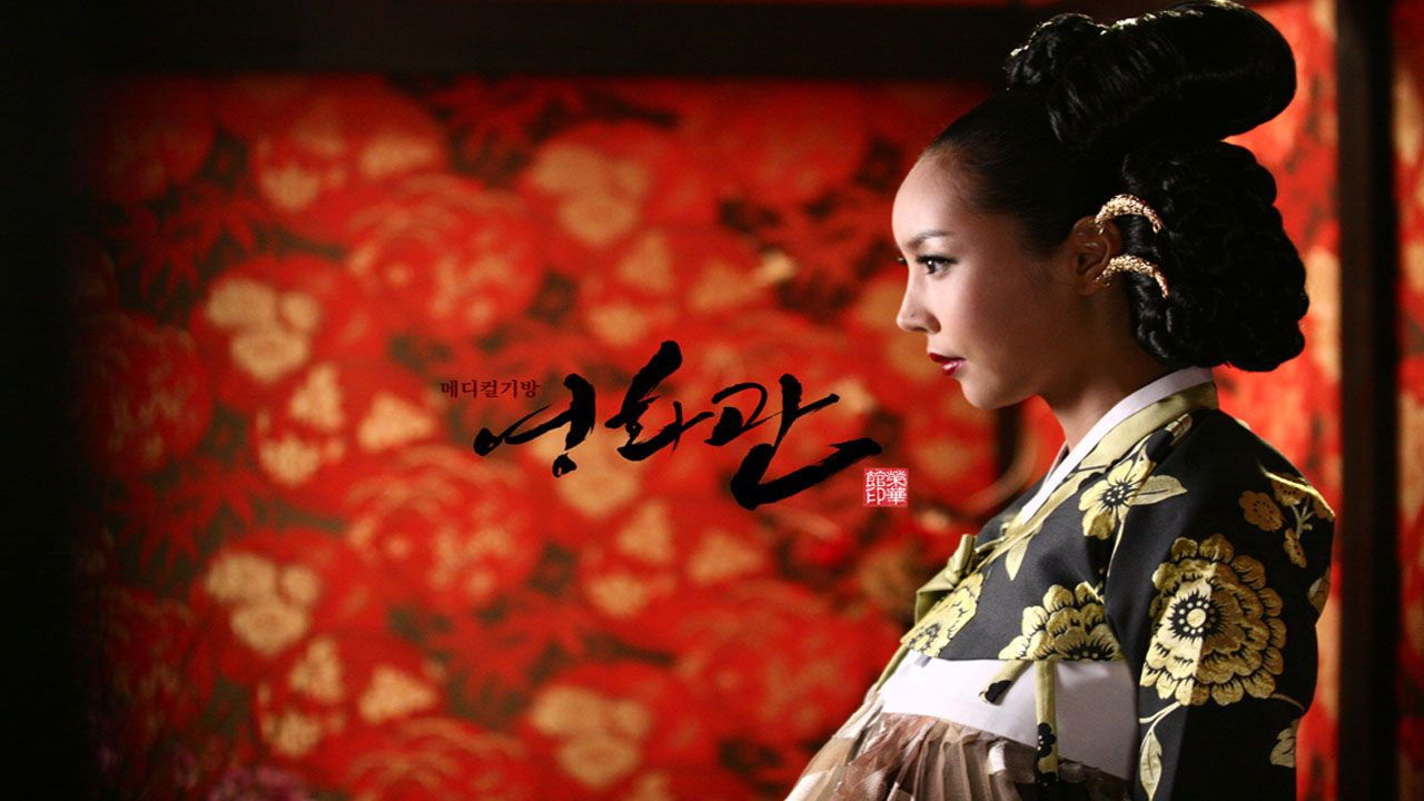 Medical Gibang Cinema