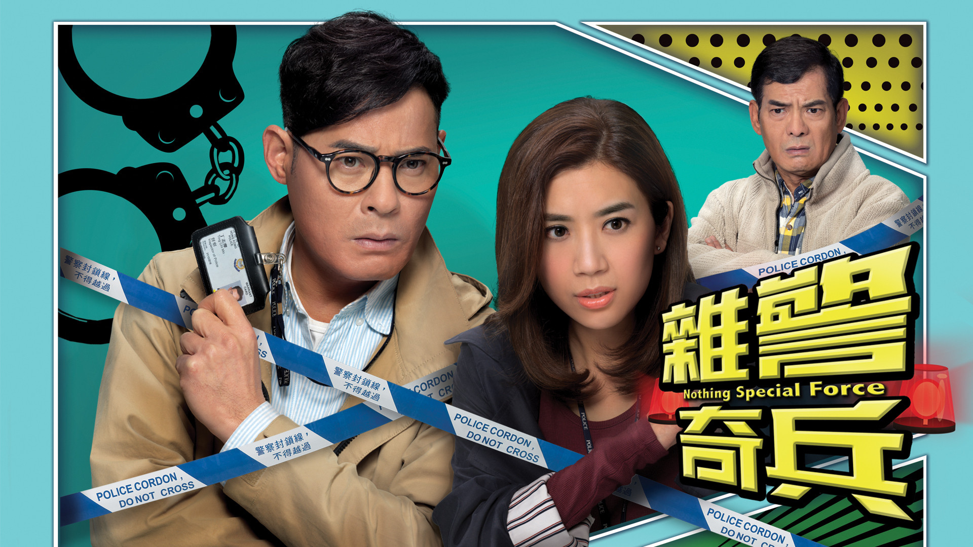 Nothing Special Force