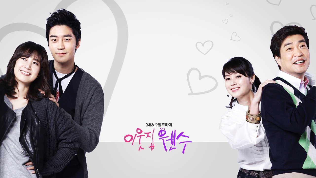 Definitely Neighbors