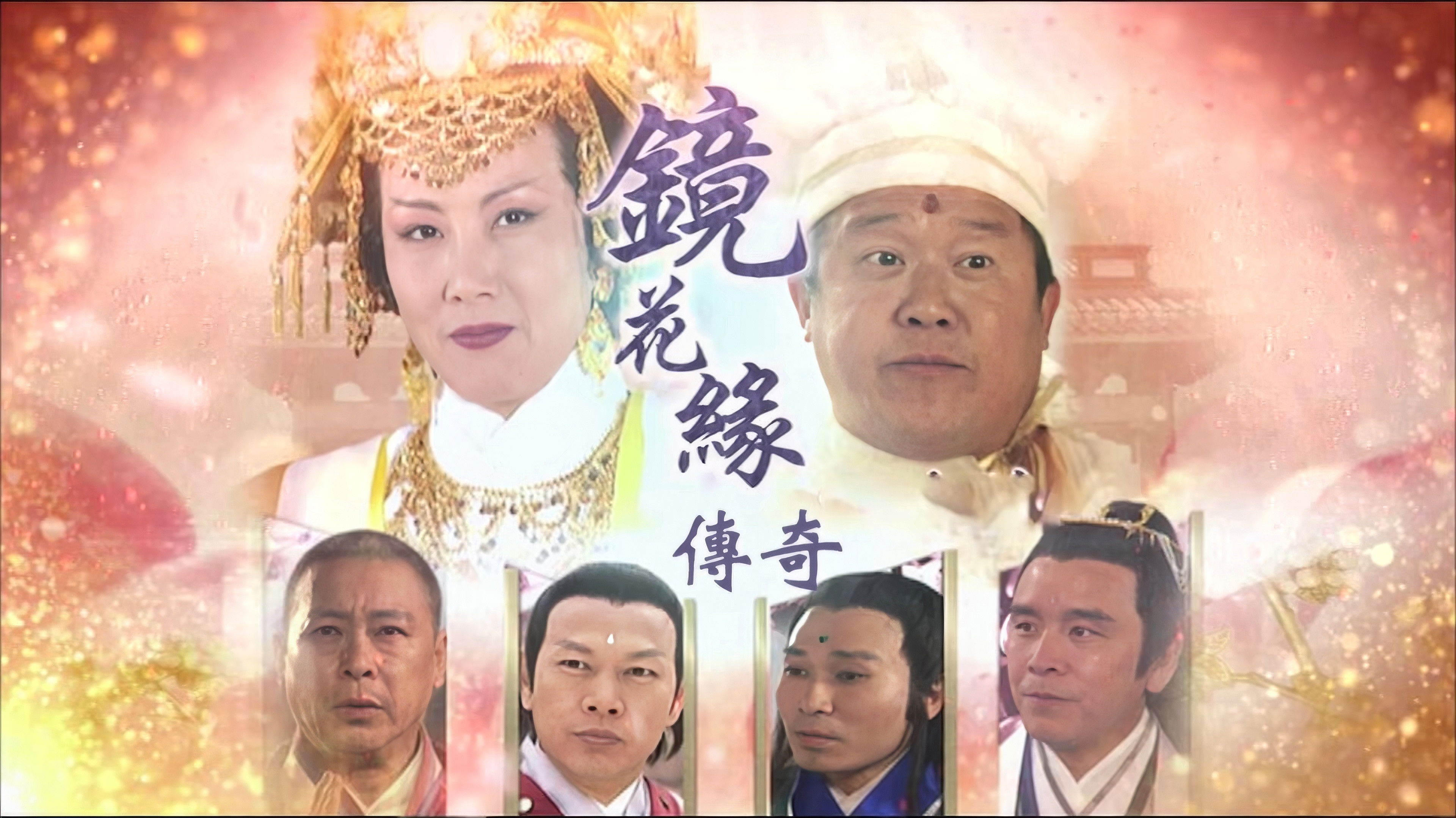 The Love Story In The Fantasyland