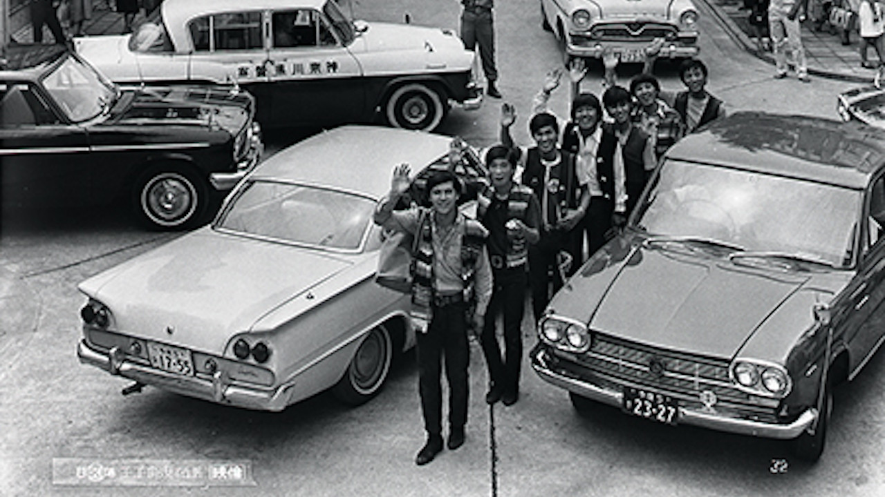 The Spiders: The Reckless Operation