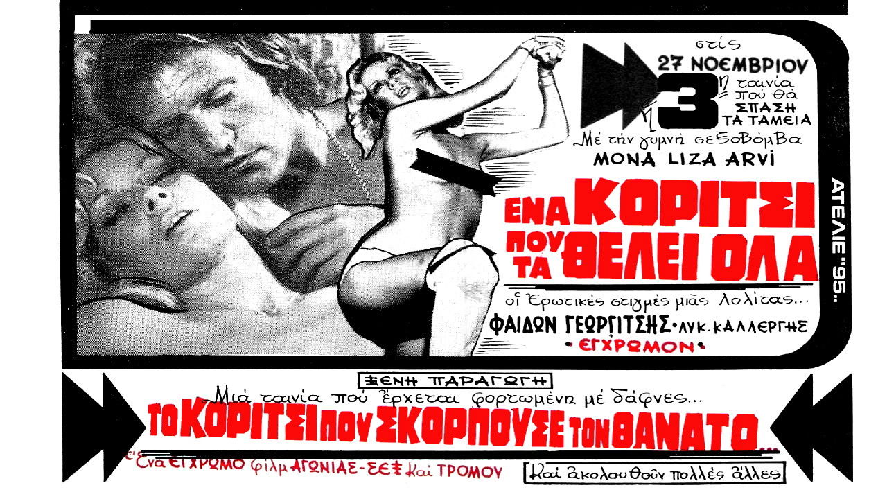 A girl who wants it all