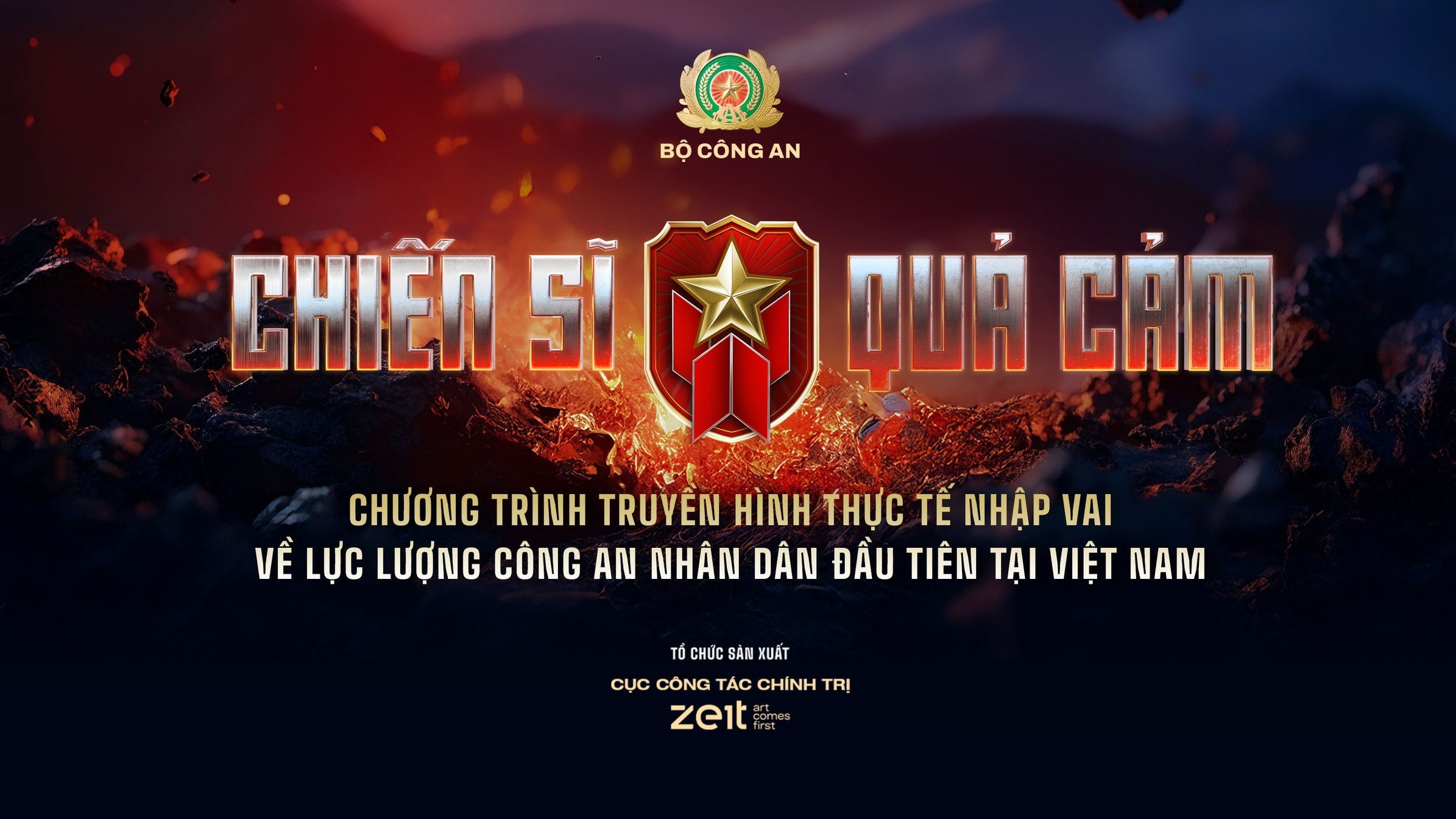 Chiến Sĩ Quả Cảm