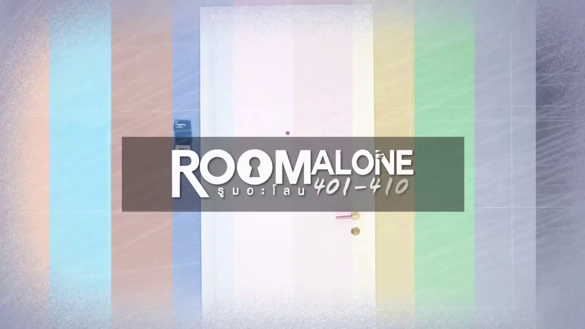 Room Alone