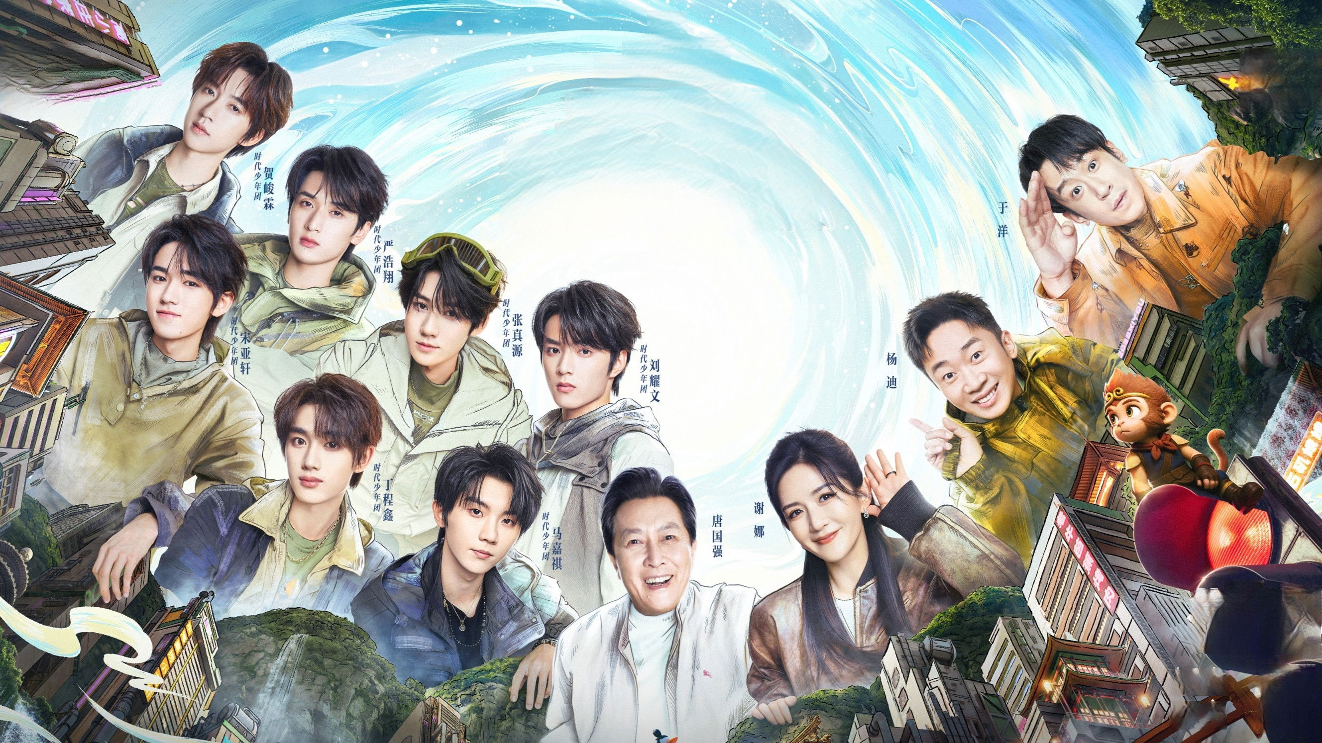 This Is My Adventure