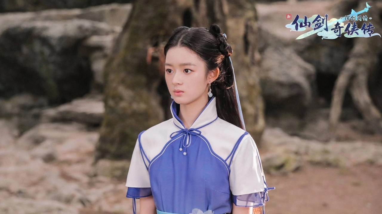 Chinese Paladin: Hui Jian Wen Qing