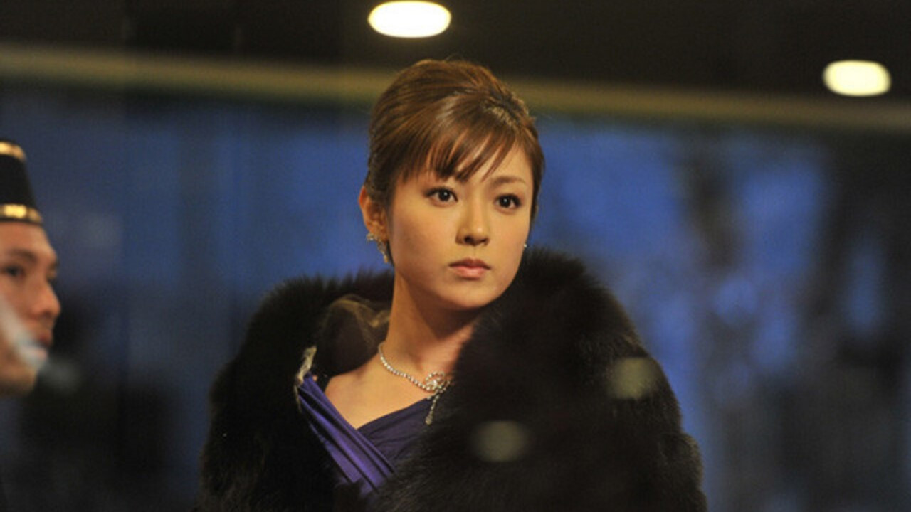 危険なカンケイ