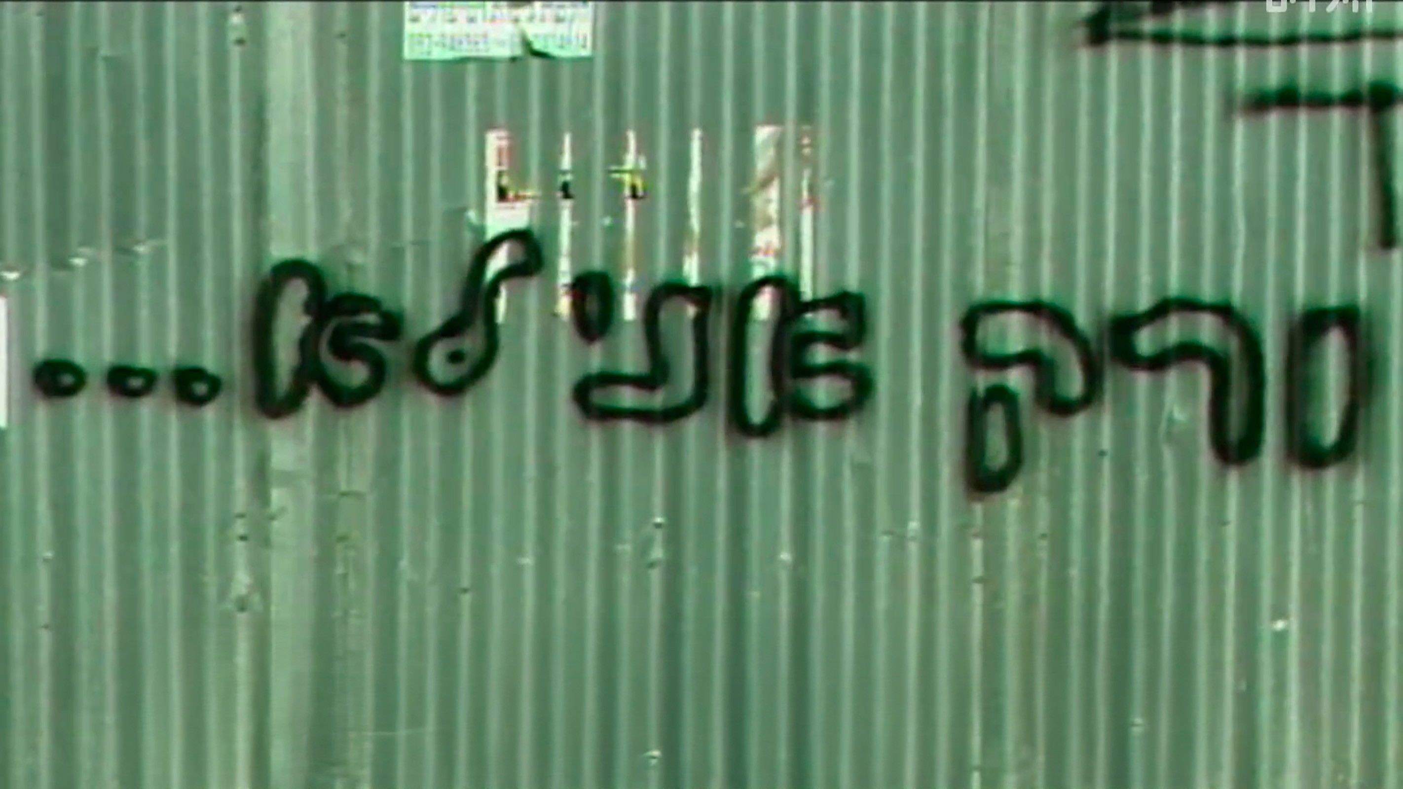 And I'm The Odd One Out