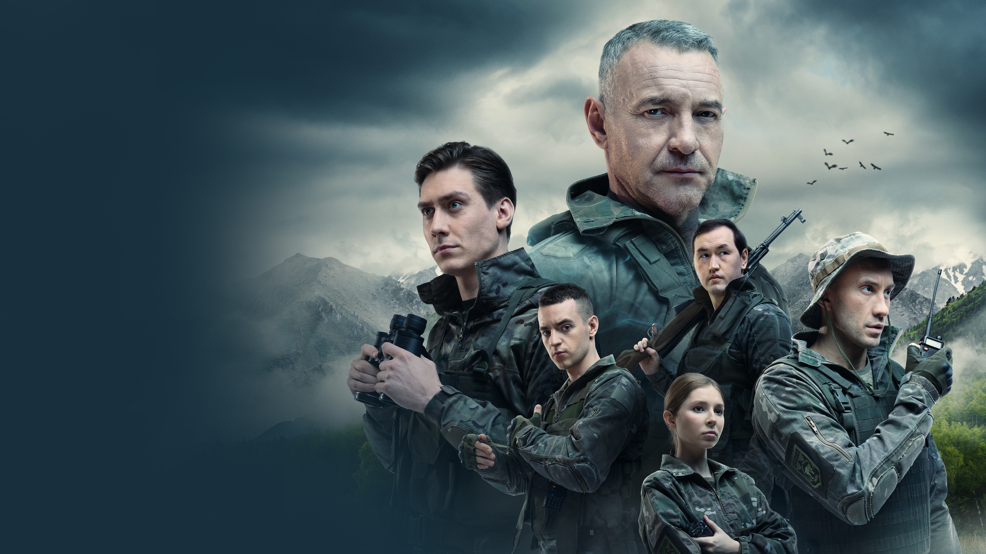 Nature Reserve Special Forces