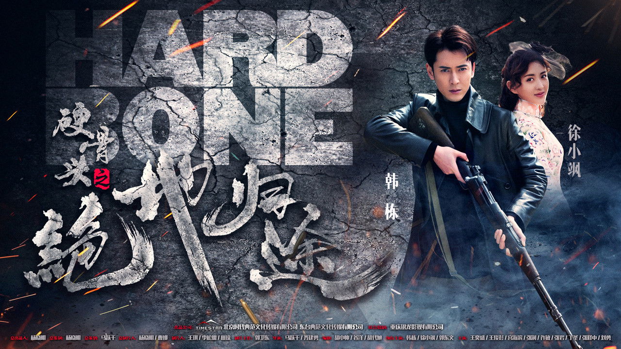 Desperate Way to Return