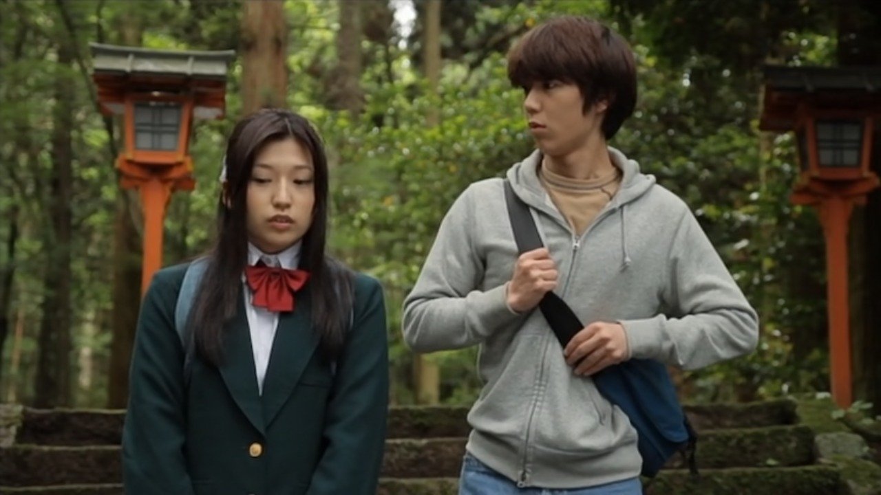 Nana and Kaoru: Chapter 2