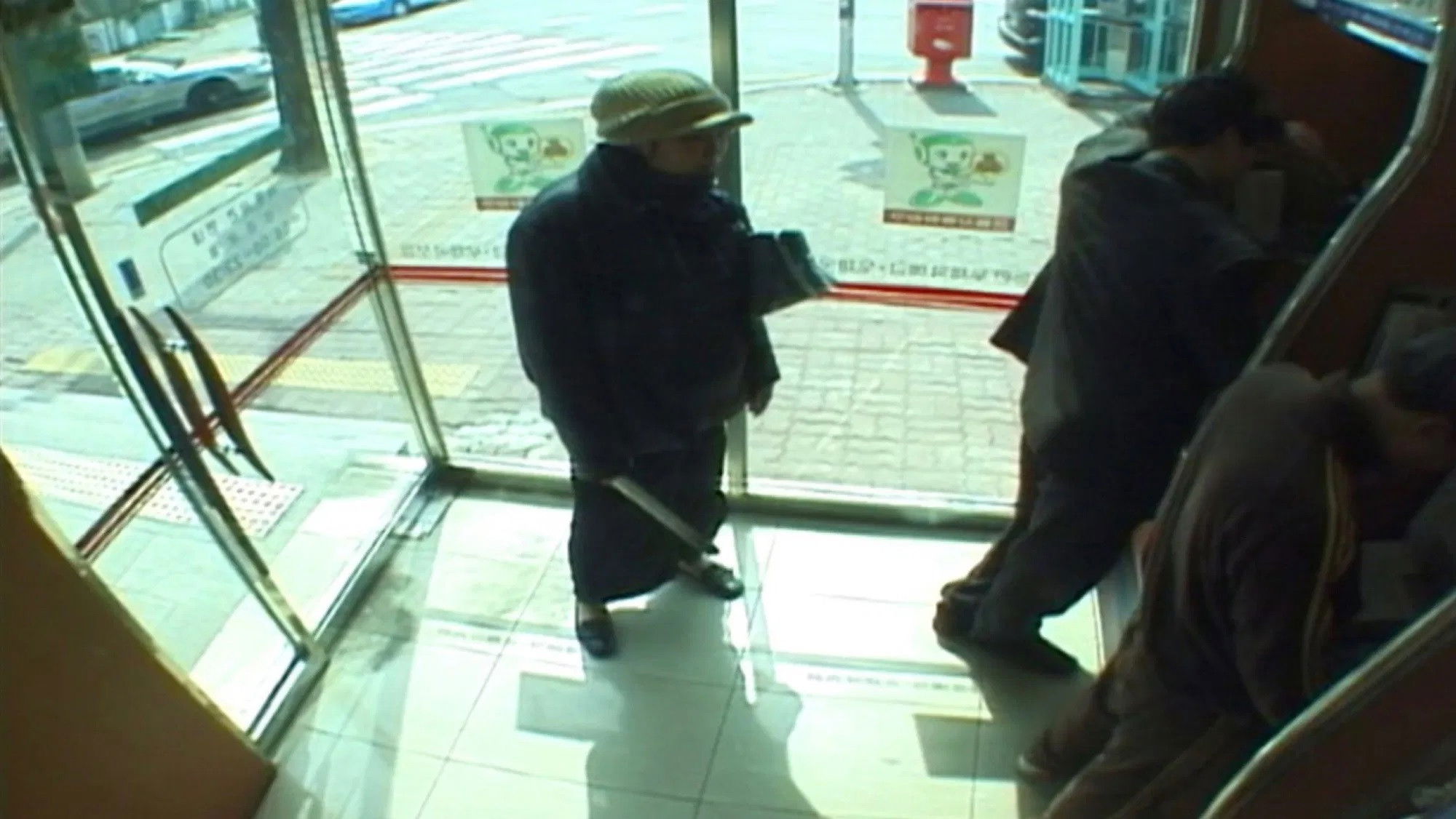 Jeonju Digital Project 2004