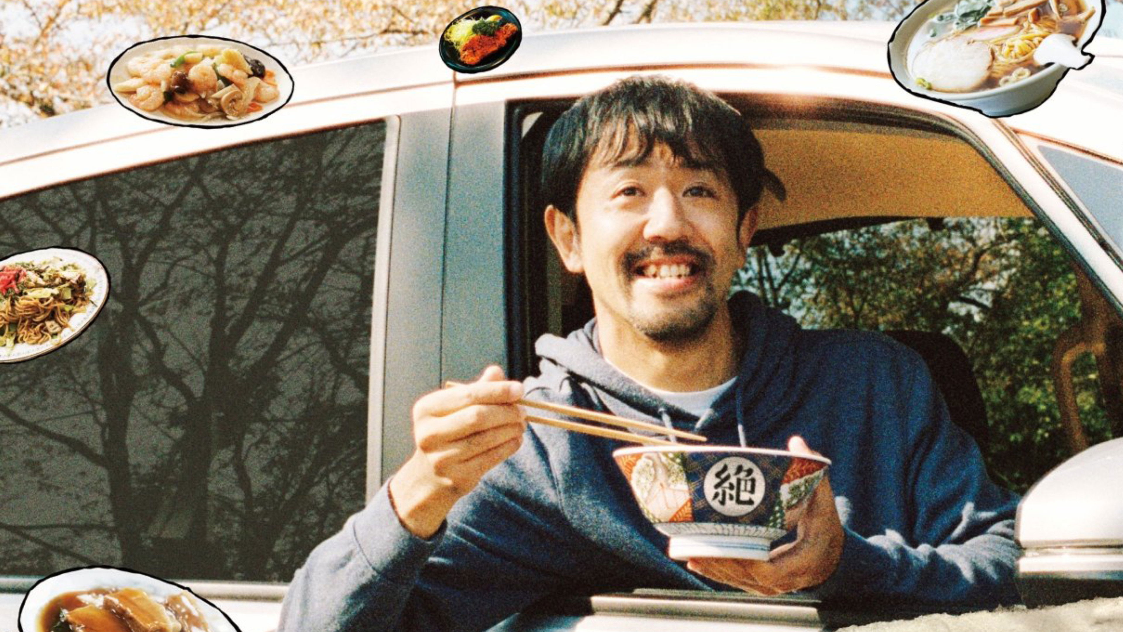 The Road to Red Restaurant List