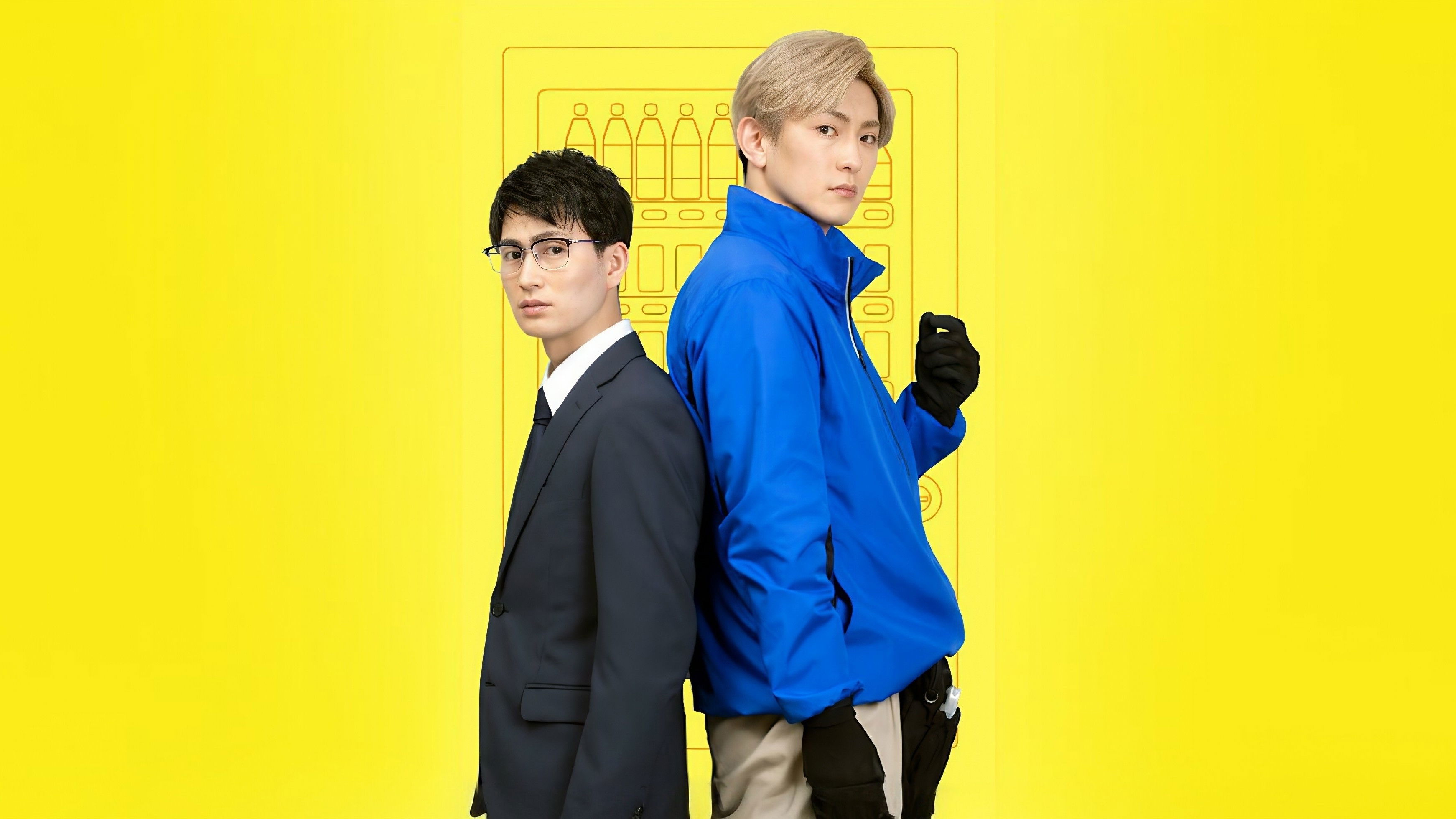 Can I Buy Your Love from a Vending Machine?