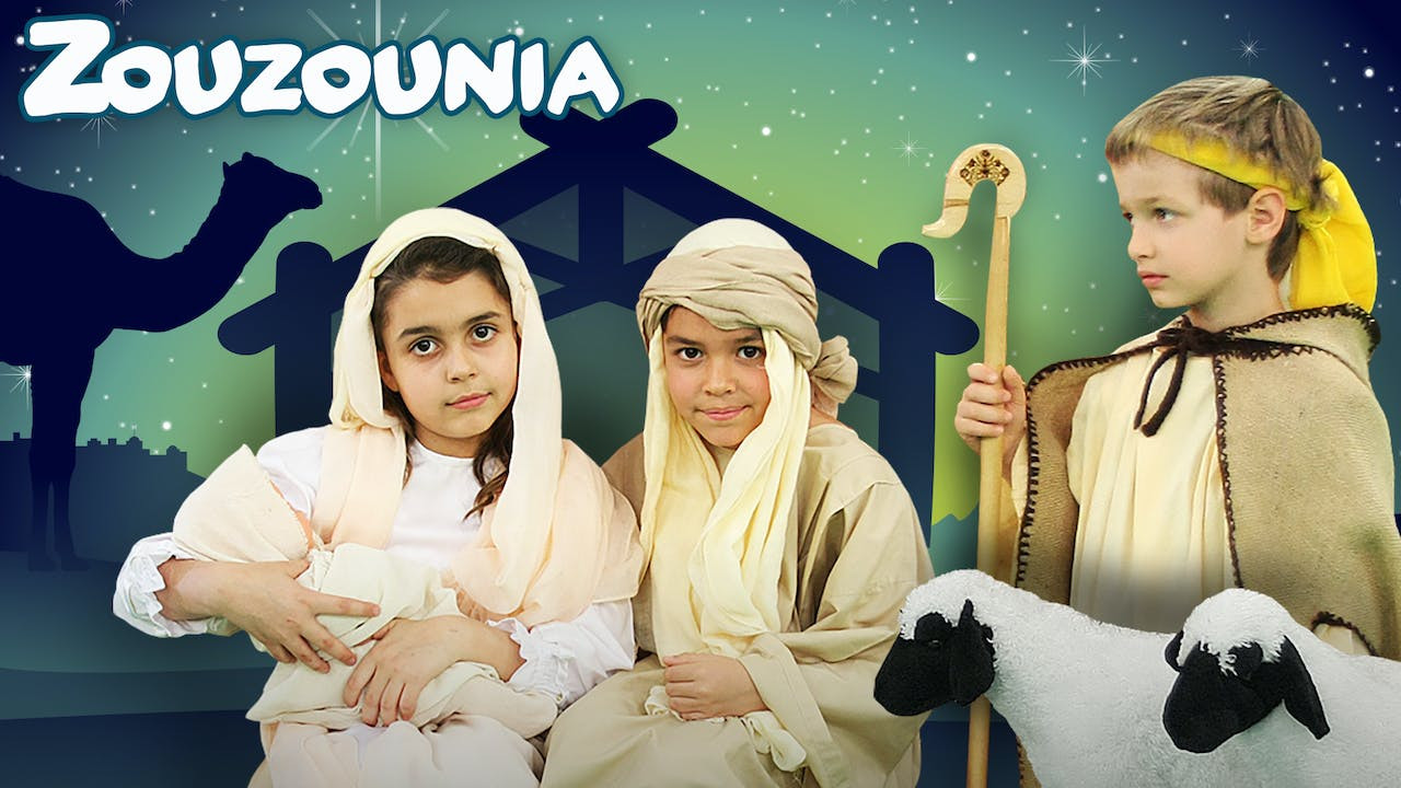 Zouzounias: Holy Night