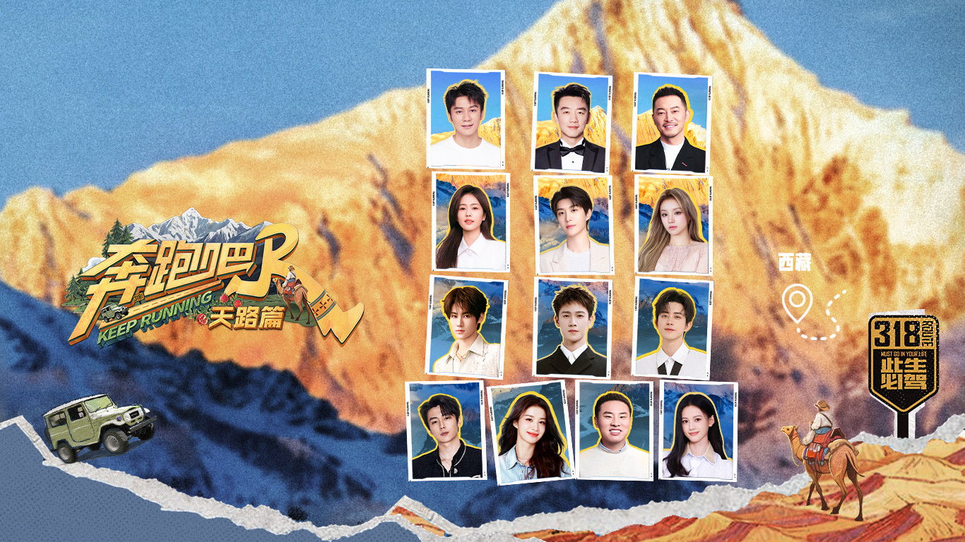 Keep Running Special Seasons