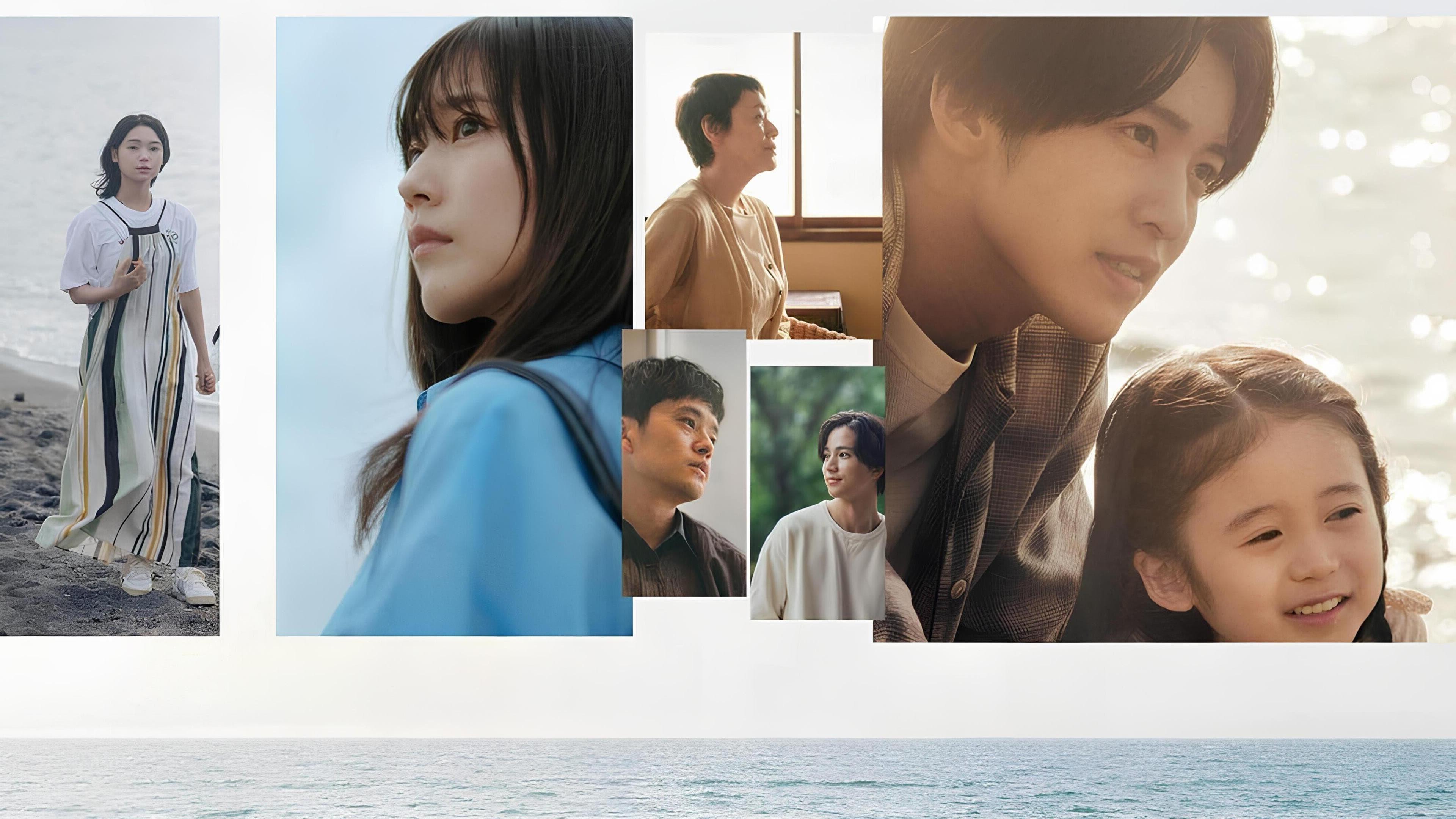 The Beginning of the Sea