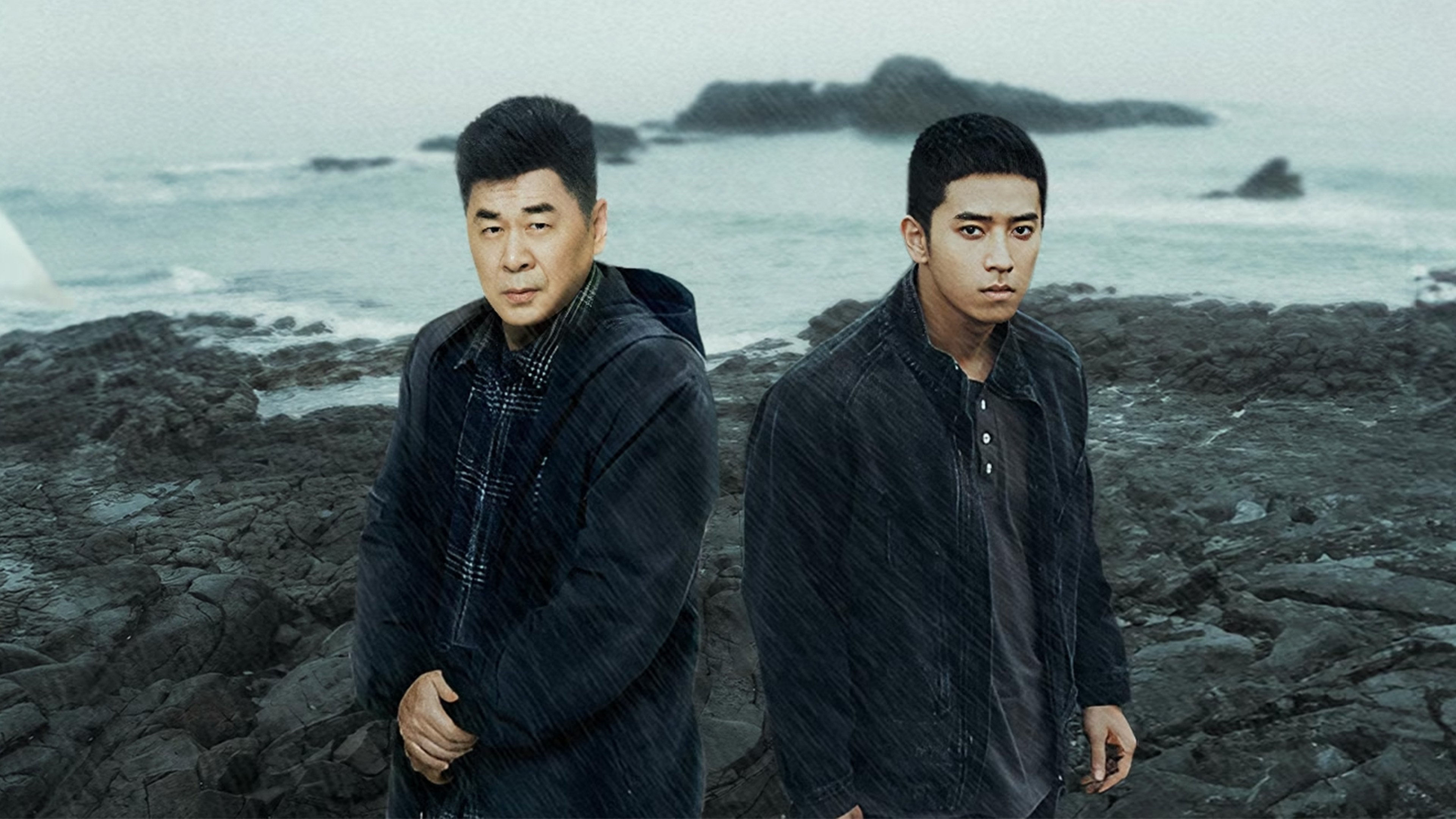 Beneath the Undertow