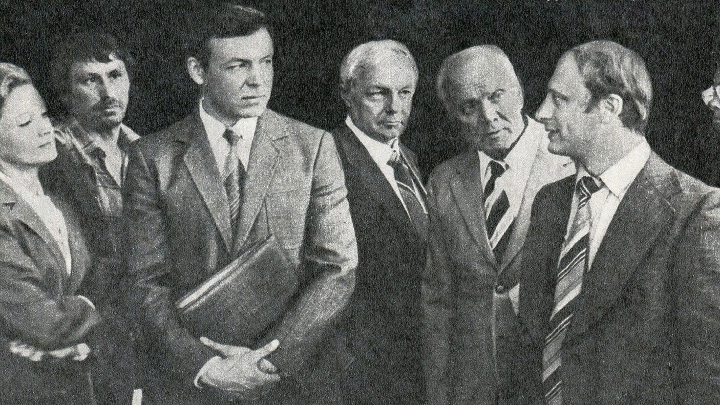 Echo of a Distant Explosion