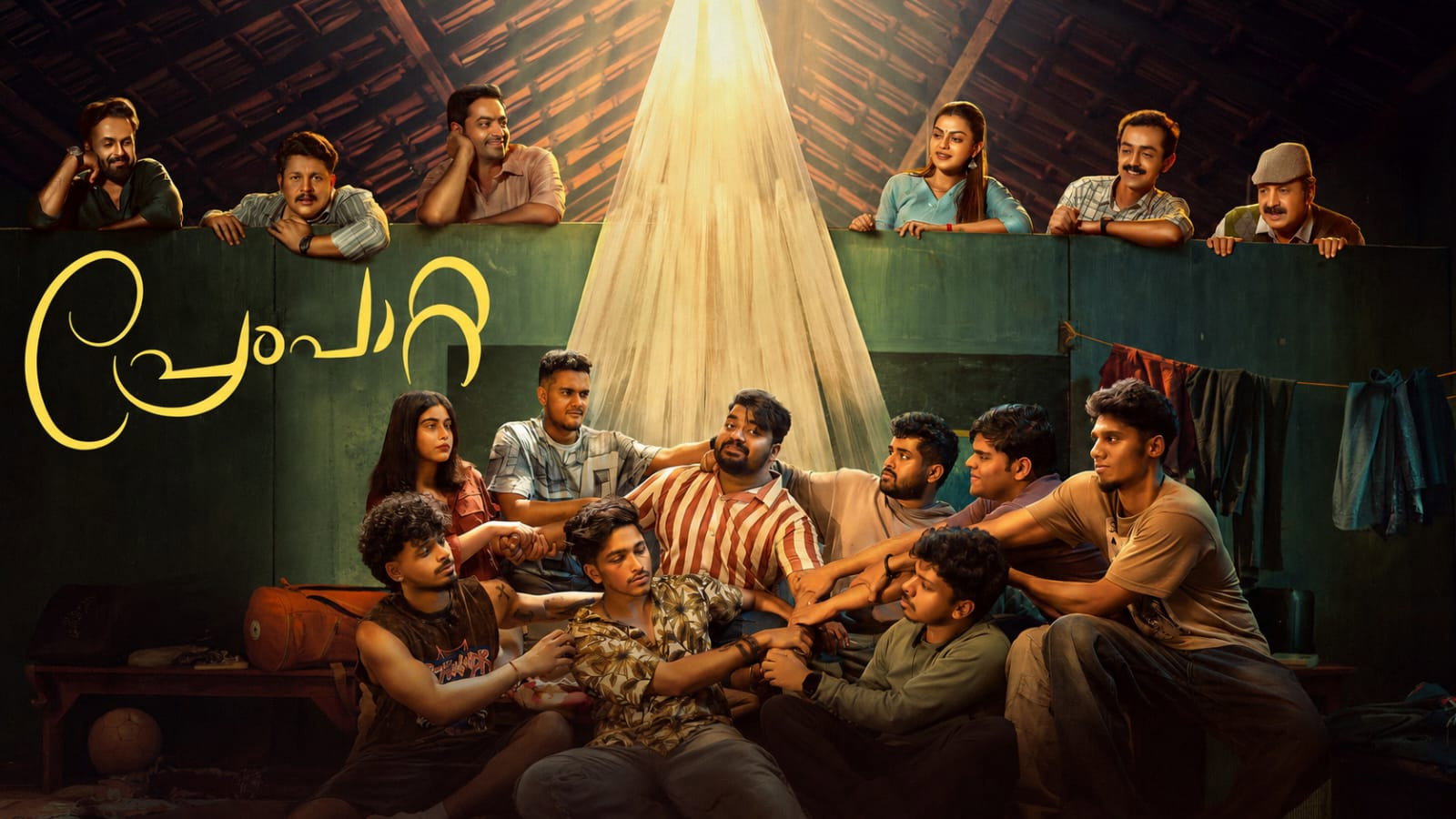 Prempaatta