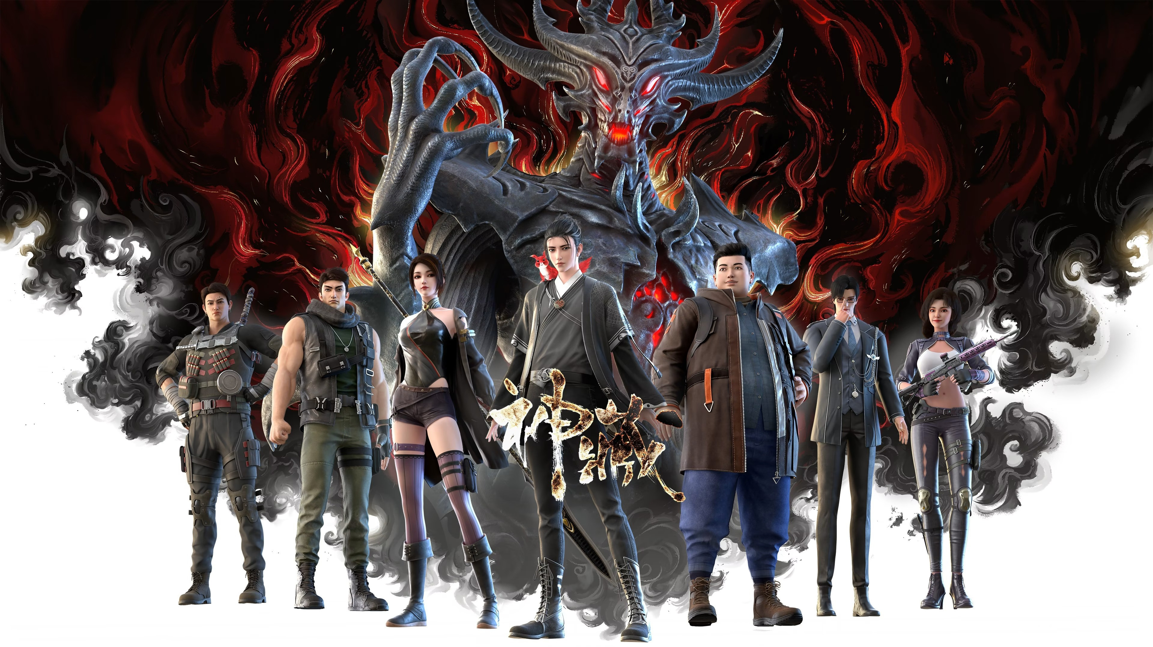 Collecting the Divine