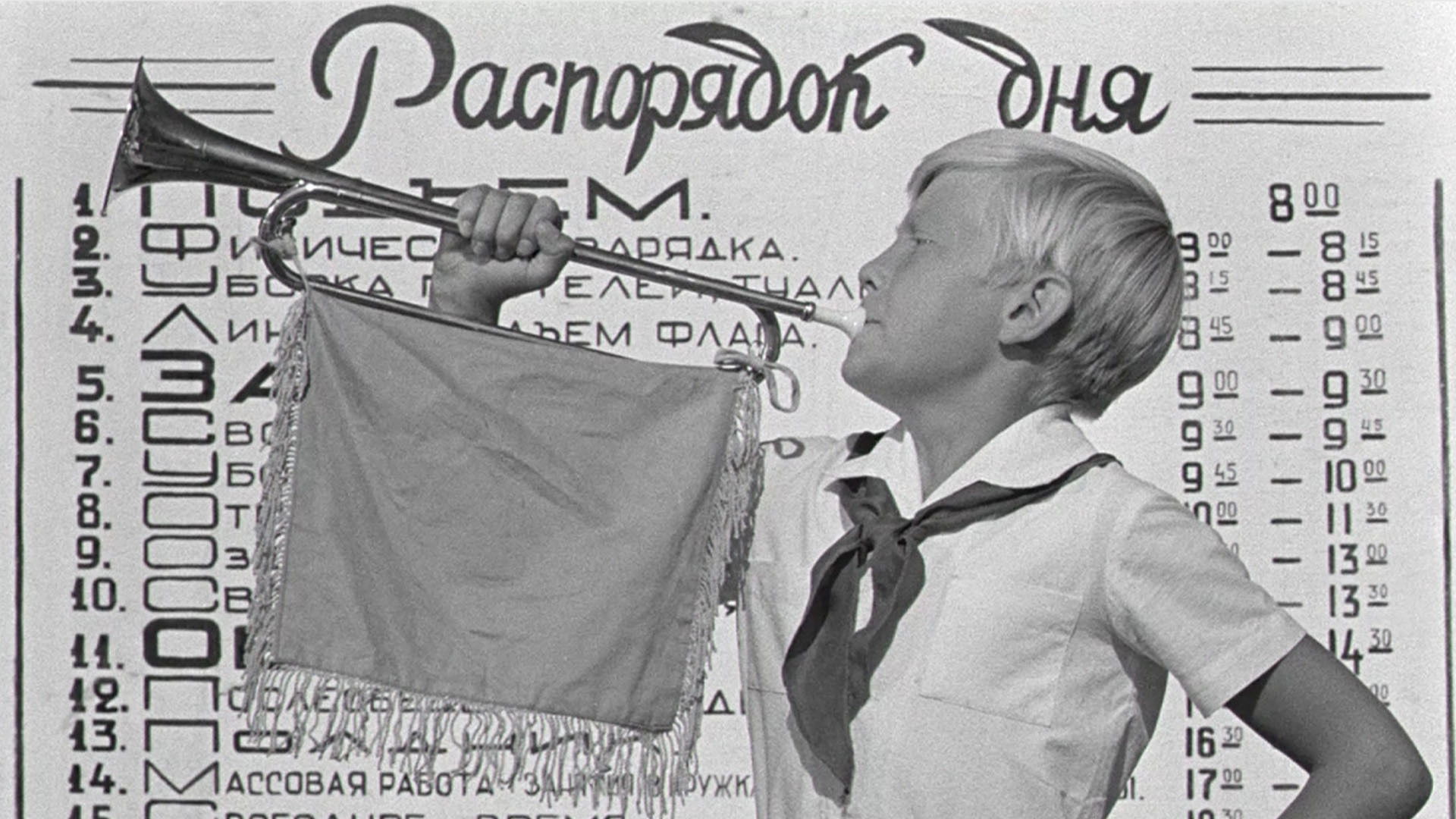 Welcome, or No Trespassing