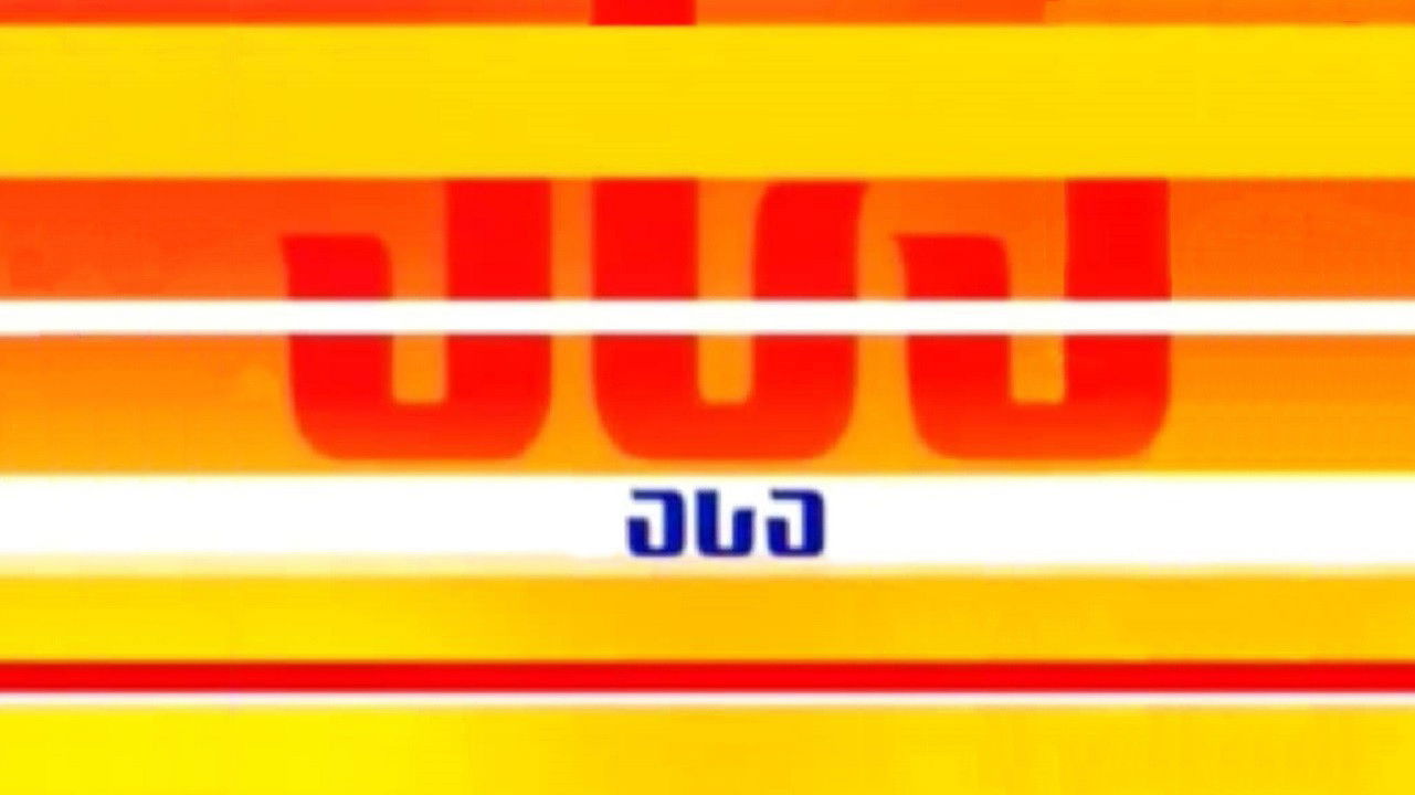 An extraordinary love story