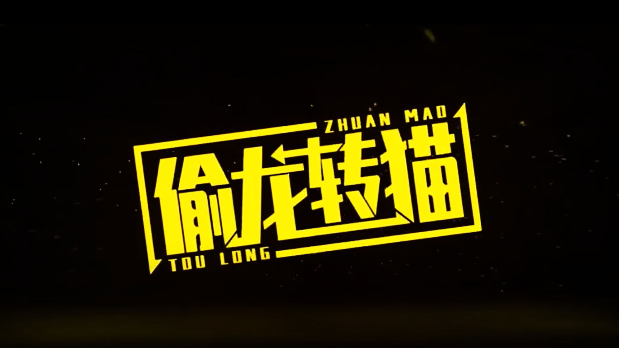 Civet Cat for Crown Prince