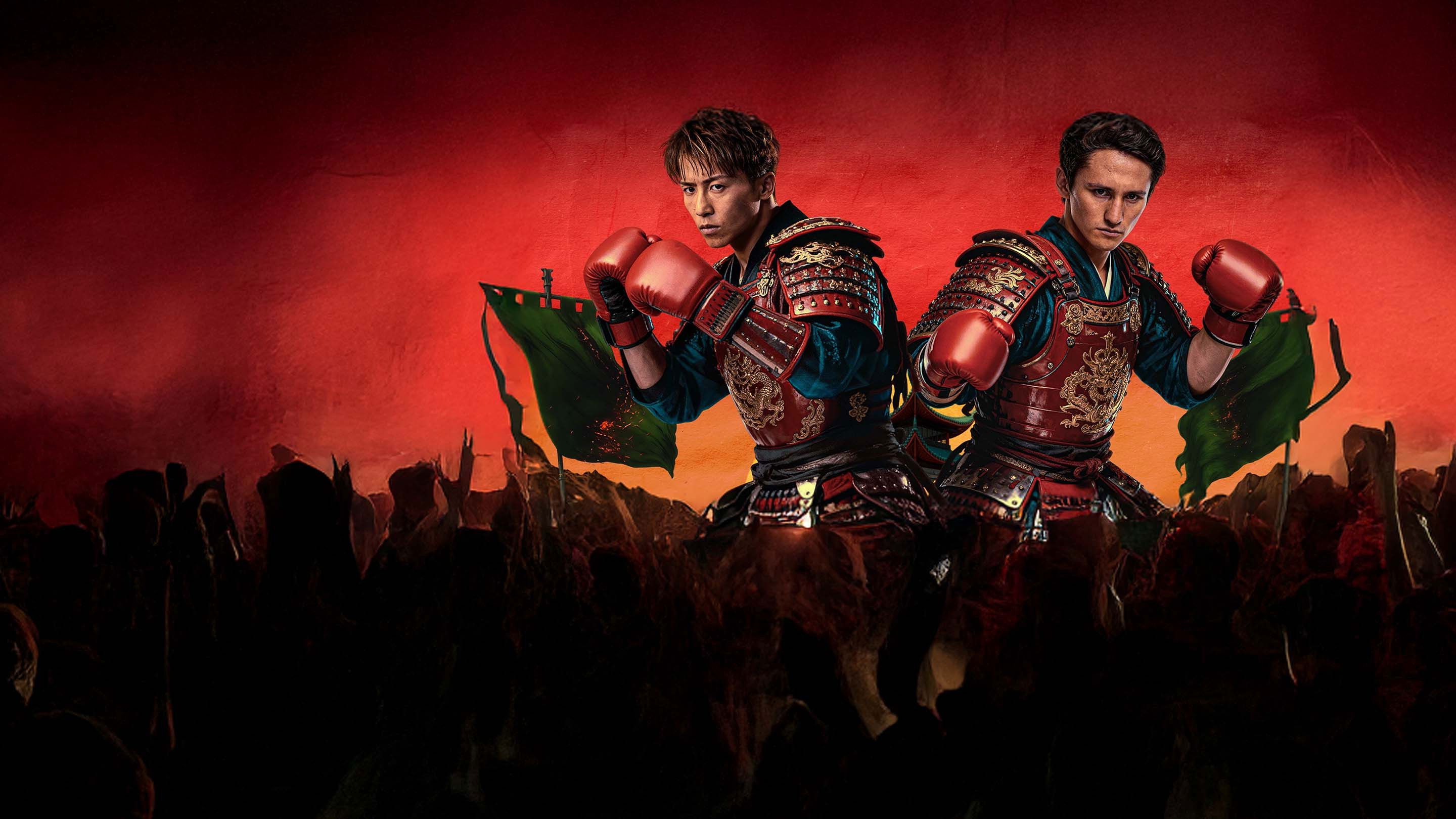 Naoya Inoue vs. Alan Picasso