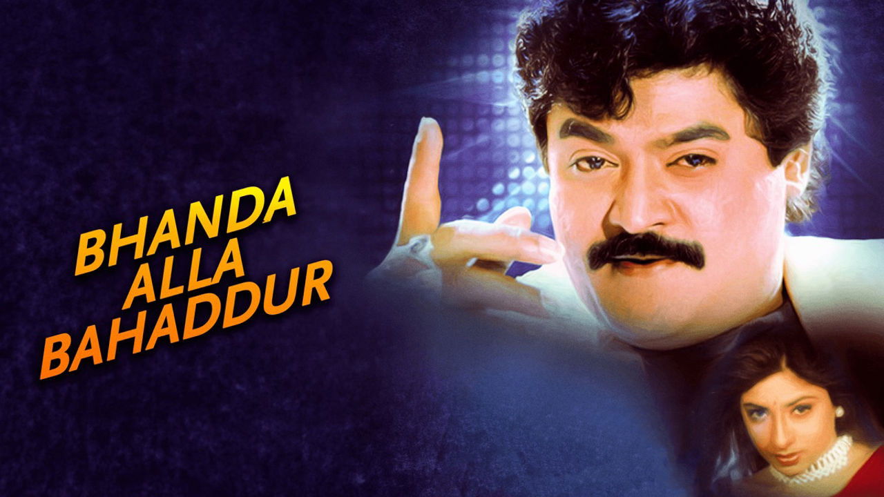 Bhanda Alla Bahaddur