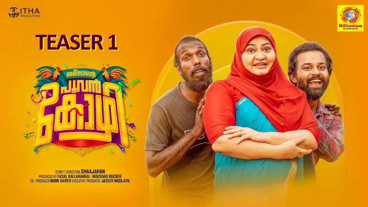 Jameelante Poovan Kozhi