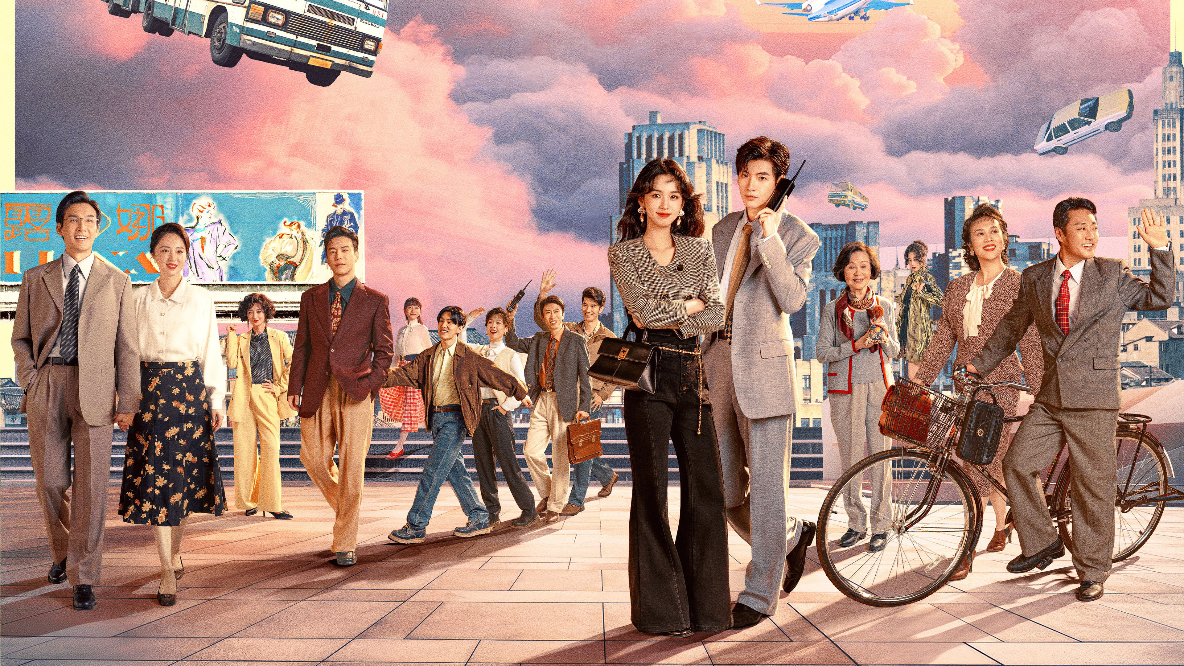 Dream of Golden Years