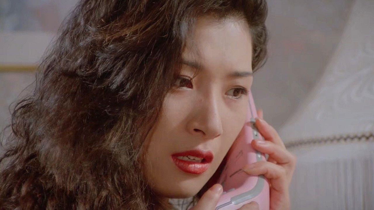 Rain, Woman and Eroticism