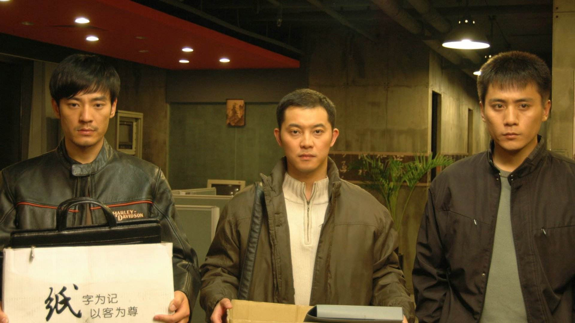 The Time of Our Lives