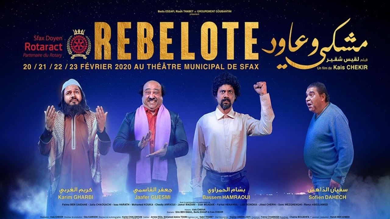 Rebelote Machki w'Âoued