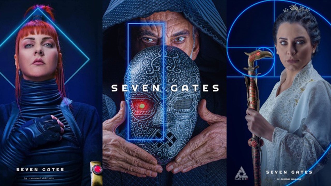 البوابات السبع