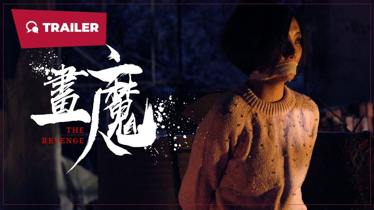 The Revenge