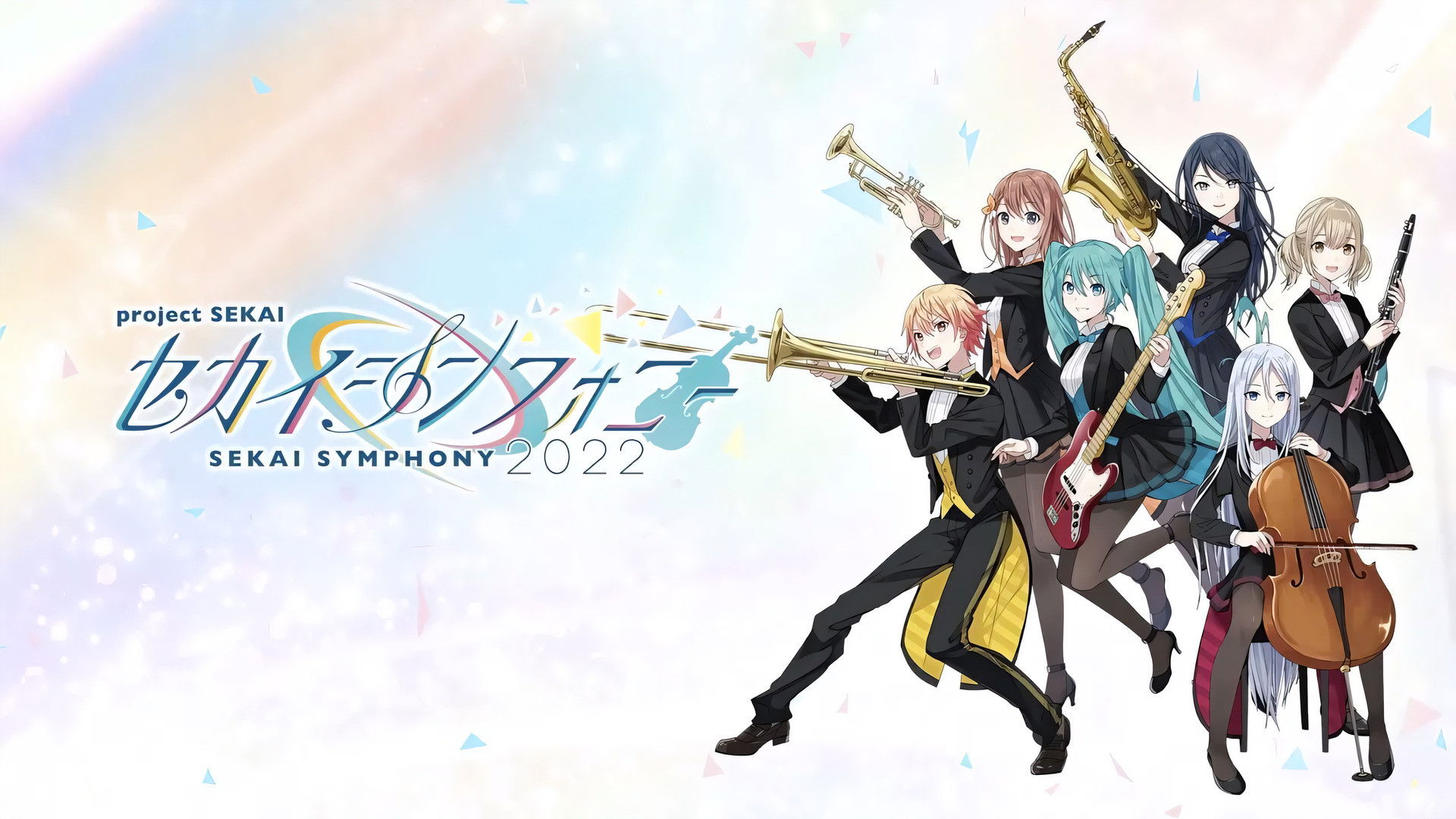 Sekai Symphony 2022 Live