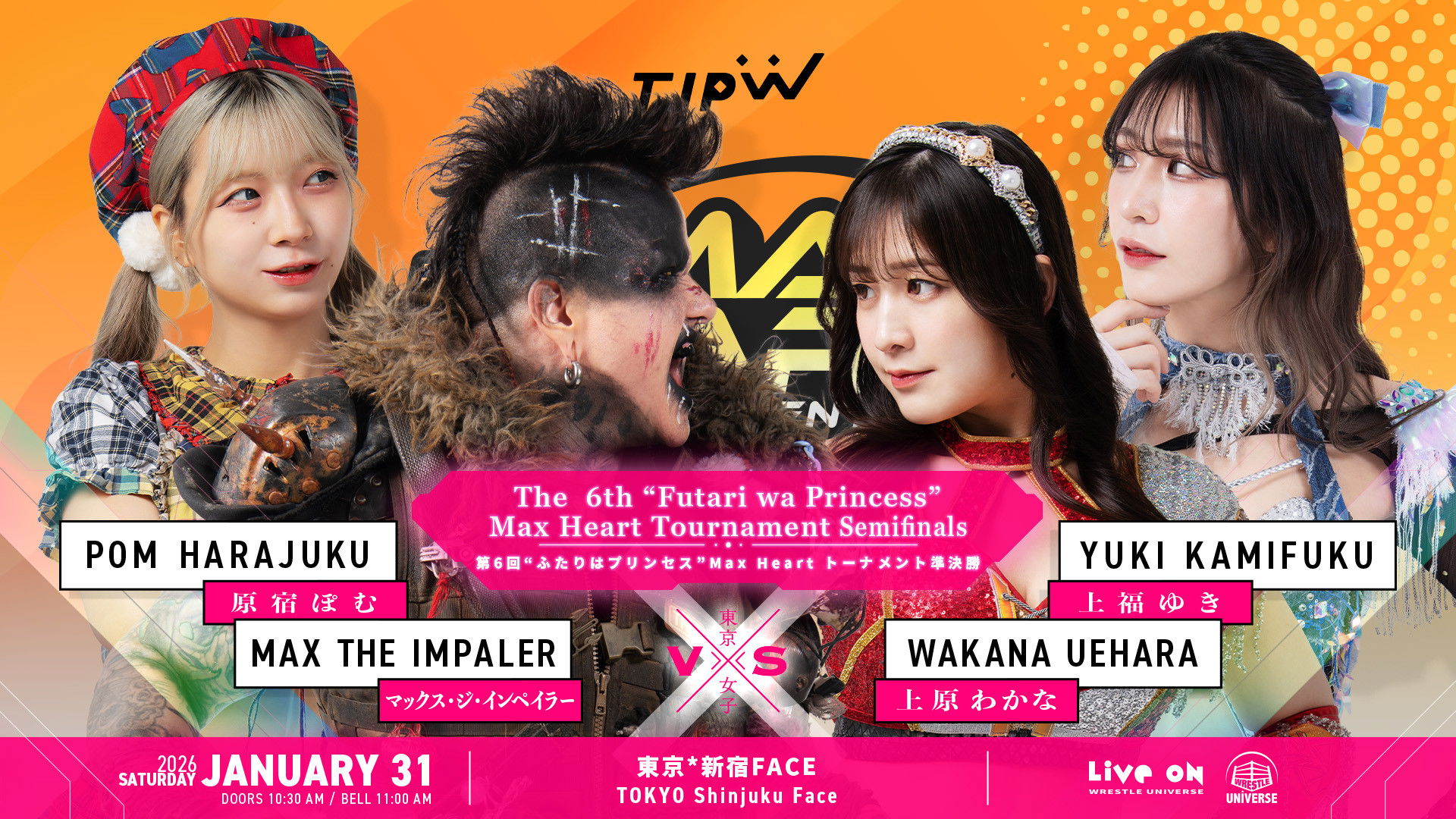 TJPW The 6th "Futari wa Princess" Max Heart Tournament ~ Day 3