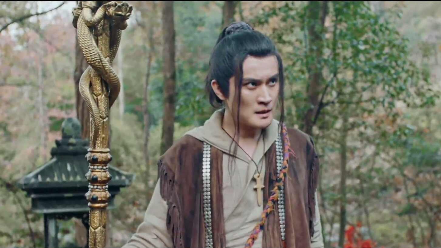 Dragon of Nine Heavens