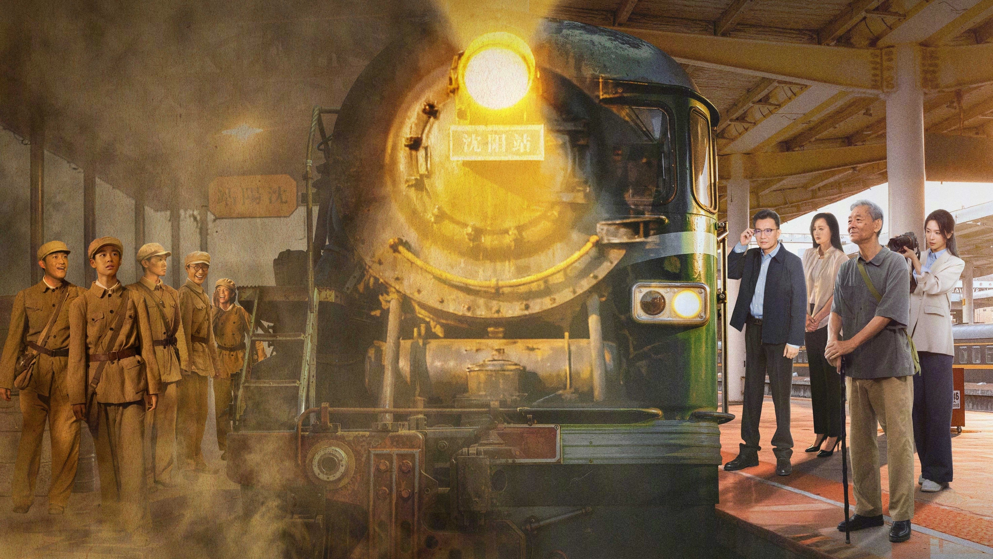 A Journey of Promise and Remembrance