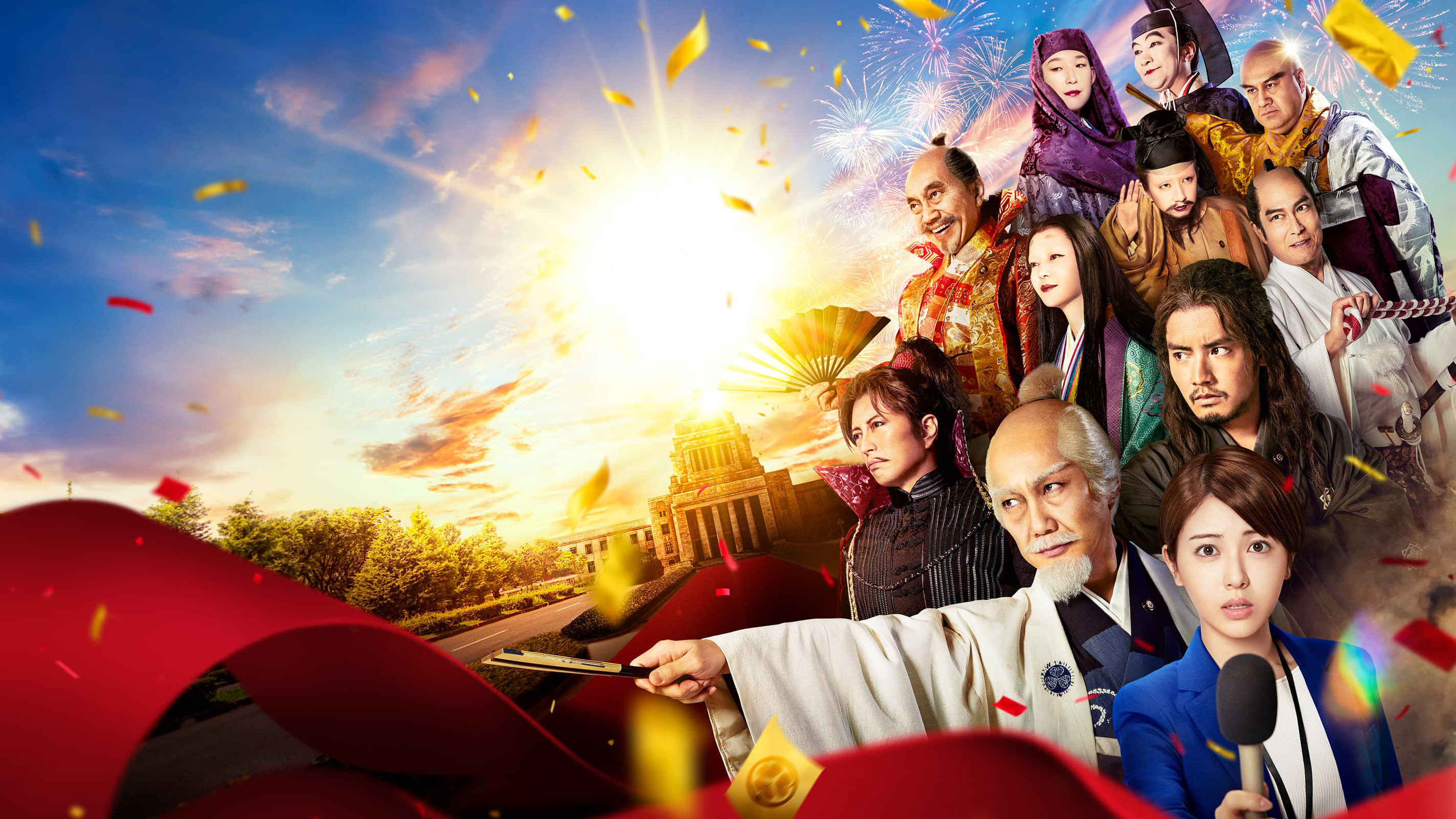 What If Shogun Ieyasu Tokugawa Was to Become the Prime Minister