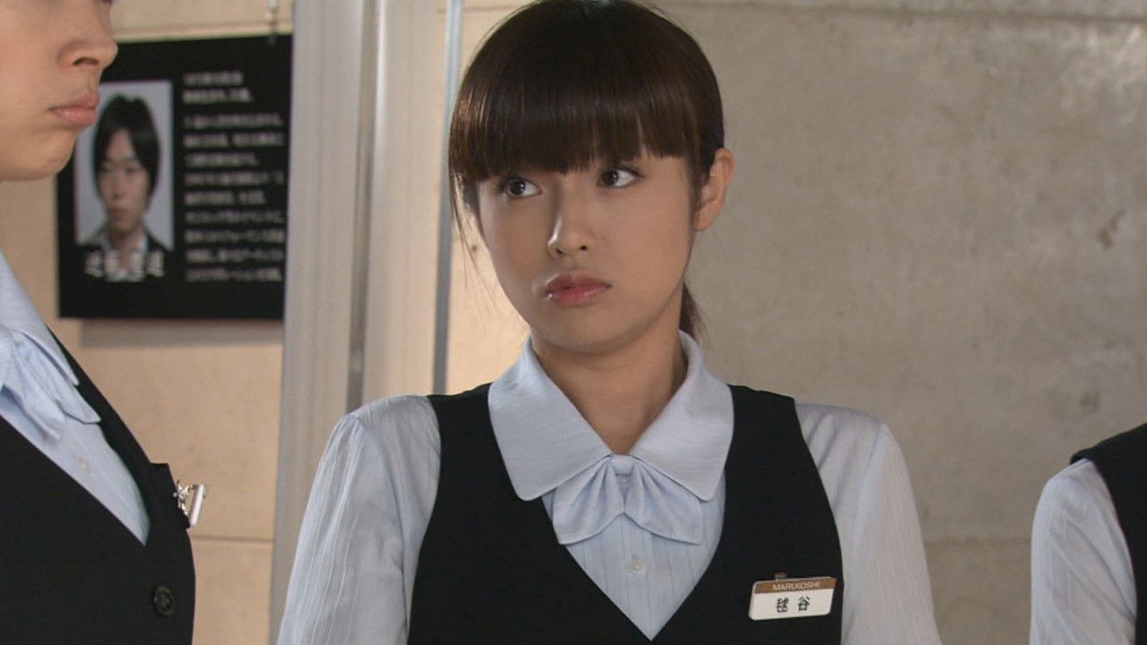 Mountain Woman, Wall Woman