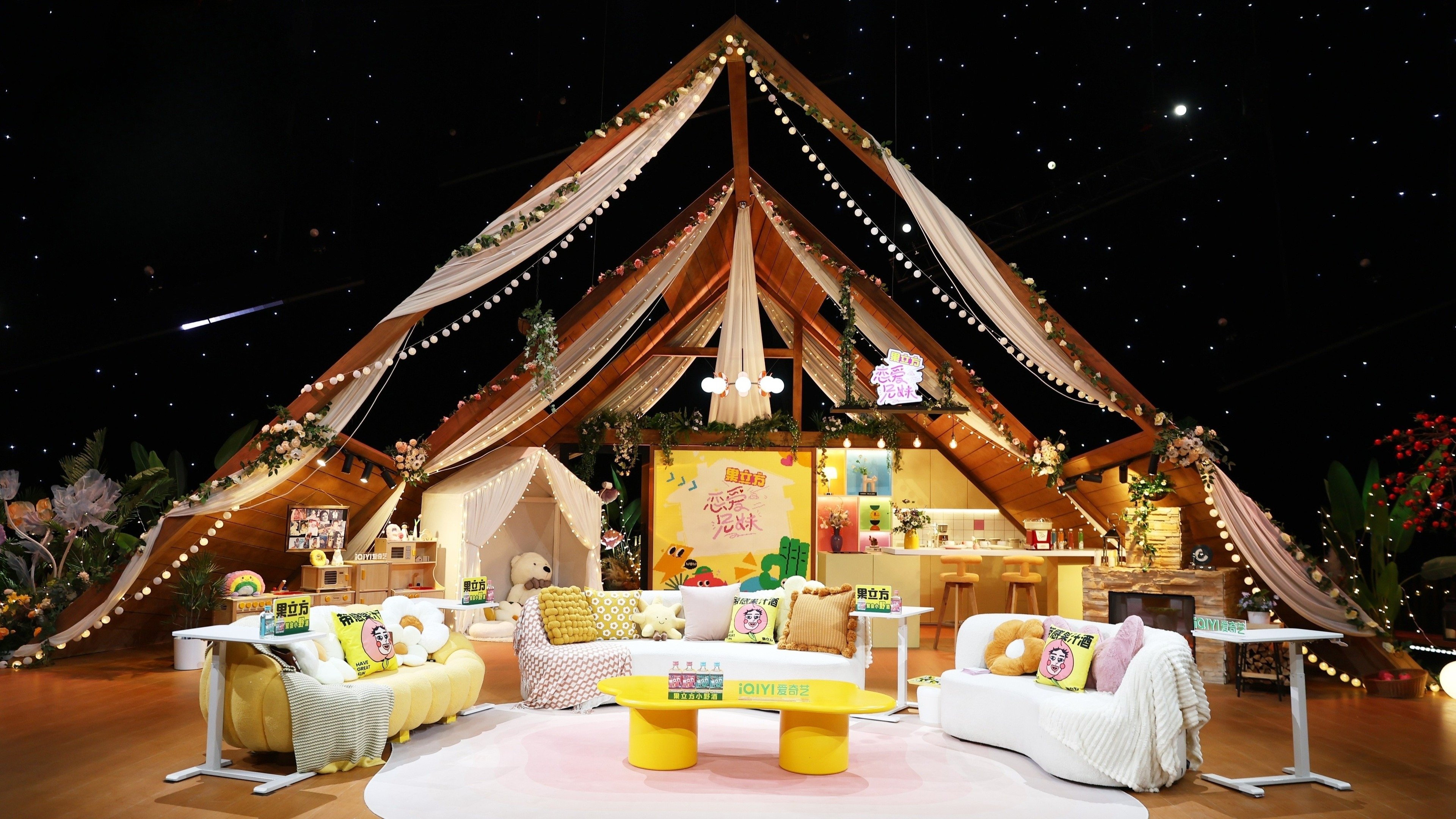 My Sibling's Romance